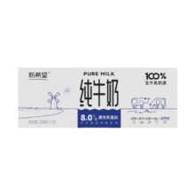 百亿补贴、3人团：新希望 纯牛奶 250ml*20 自然浓香