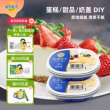 Milkland 妙可蓝多 奶油芝士 240g*2