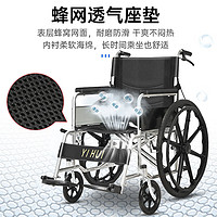 怡辉 可折叠轮椅 lyyh112