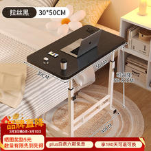 SENBIJU 森必居可移动床边桌-简易款50*30黑色单层