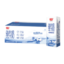 光明纯牛奶200ml*24盒  1月产