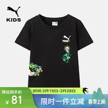 彪马 新款男大童圆领印花短袖 黑色