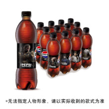 88VIP、需福袋：百事可乐 无糖x《黑神话：悟空》 碳酸饮料 汽水 500ML*12