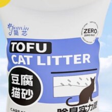 猫砂豆腐砂除臭结团防臭实惠大包白茶混合猫砂速结团多款猫咪用品 经典原味*豆腐猫砂【10斤】