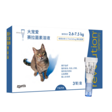 大宠爱体内外驱虫猫外驱猫咪狗狗幼猫驱虫药小狗体外驱虫滴剂去耳螨美国进口打虫药 【单支塑盒】2.5~7.5kg猫用 进口原盒/单支拆售带小盒