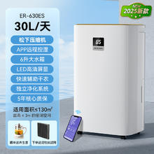 DOROSIN 多乐信 除湿机家用大功率抽湿机卧室地下室除湿器轻音梅雨季回南天