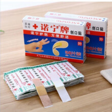 诺宁牌   无菌创可贴透防水创口贴  50片装试用