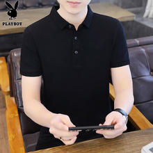 PLAYBOY 花花公子 男士冰感Polo衫｜商务休闲翻领