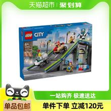88VIP会员：乐高 LEGO 赛车竞速坡道 60460 拼插积木