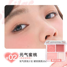 橘朵 腮红高光盘 #02柔光蜜桃 9g