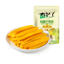 泰芒了 厚切芒果干 轻甜芒果条 办公室休闲零食 70g