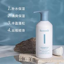 菲诗蔻 FICCECODE 抓不住发膜修复干枯补水顺滑柔顺护发素玻尿酸水光