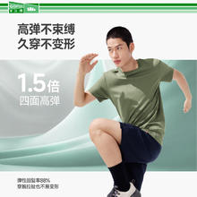 蕉下 短袖T恤男棉感宽松休闲上衣男装透气干爽内搭GP998 森雾绿 XL