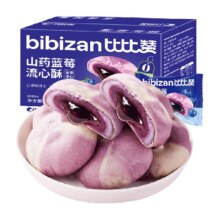 比比赞山药蓝莓流心酥510g传统糕点心面包网红零食品健康休闲小吃