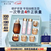 ESTEE LAUDER 雅诗兰黛 小棕瓶护肤品套装(棕瓶50ml+棕眼15ml)