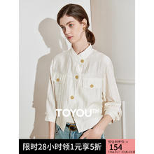 初语 透气亚麻休闲外套女2025春季立领斜门襟轻薄短款上衣 米白色 M