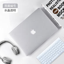 2023款适用macbookpro14保护壳卡通air苹果电脑M3笔记本13保护套16寸贴纸M2贴膜配件2024款外壳13.3寸pro15