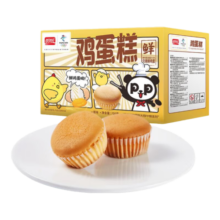 盼盼 鸡蛋糕 早餐零食小点心健康休闲零食网红办公室食品整箱 700g/箱