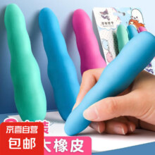 橡皮擦 小号随机颜色一个