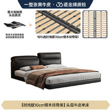 法莎蒂 FA SA DI HOUSEHOLD 悬浮C2135皮 真皮床 1500mm*2000mm 黑色
