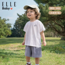 ELLE BABY儿童T恤纯色棉透气中大童夏装薄款短袖上衣 优雅白（百搭） 140 (均 码)*3件