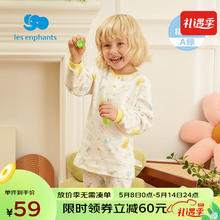 丽婴房 童装婴儿衣服纯棉儿童内衣套装薄宝宝套装长袖睡衣春秋款
