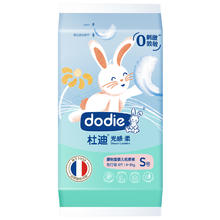 ​dodie dodie杜迪光感柔婴儿纸尿裤拉拉裤男女宝宝4片/包