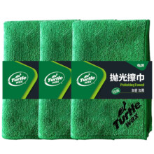 闭眼买：龟牌（Turtle Wax）洗车擦车毛巾 3条装