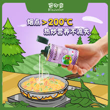 碧欧奇进口亚麻籽油食用油热炒