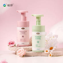 毓婷 私处护理慕斯200ml*2
