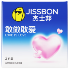 杰士邦 避孕套超薄LOVE敢做敢爱3只