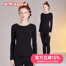 Kappa 女士保暖内衣套装 串标腰头