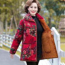 歌芳妮 中老年女装加厚棉服 gfn-1754