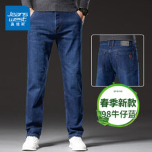 Jeanswest  真维斯 男士直筒休闲牛仔裤