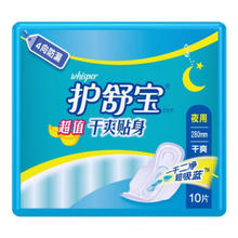 护舒宝 超值夜用 干爽贴身卫生巾 280mm*10片