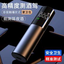 SHALALI 酒精检测仪 智能显屏 能测隔夜酒 铝合金 高精度吹气 Type-C充电款