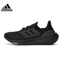 adidas 阿迪达斯 ULTRABOOST 5 男女通用跑步鞋 ID8812