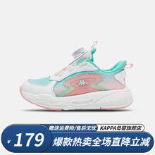 Kappa 男女童休闲运动鞋旋转纽扣鞋子中大童透气软底鞋