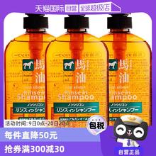 【自营】熊野油脂马油无硅洗发护发600ml *3洗发露正品洗护二合一