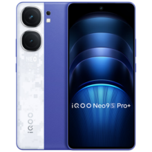 vivoiQOONeo9S Pro+【国家补贴】12GB+256GB Buff蓝 第三代骁龙8  自研电竞芯片 Q1  超声波3D指纹手机