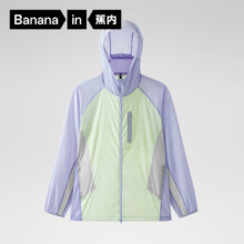 20点：Bananain 蕉内 王一博同款 7系拼色防晒衣