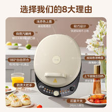 美的 电饼铛家用煎烤机烙饼锅早餐机1700W大火力围炉煮茶蒸汽烤肉薄饼机加深双面加热电JKC30J58