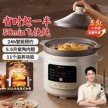 小熊 家用智能电炖锅全自动紫砂内胆炖汤锅煲