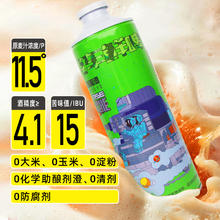 TANKSCHE 坦克车新德式精酿小麦白啤德国工艺高端鲜啤酒1L*2桶装 包邮试喝