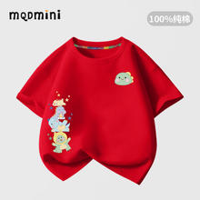 MQDMINI 童装男童短袖t恤夏季薄款儿童上衣服纯棉半袖2025小男孩夏装 红色叠叠龙 130
