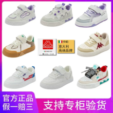 Kappa 卡帕 春季儿童运动鞋/休闲板鞋合辑（24~37码） 多款可选