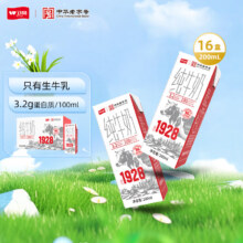卫岗 全脂纯牛奶 200ml*16盒*3件