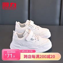 回力 儿童 新款时尚运动板鞋 白色（1100） 26 内长约17.5cm
