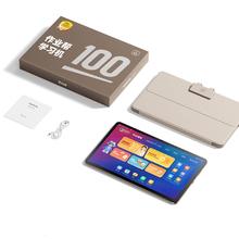 作业帮 学习机P30 6GB+128G
