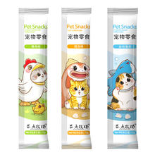 农夫牧场 零食猫条 混合味 15g*30支